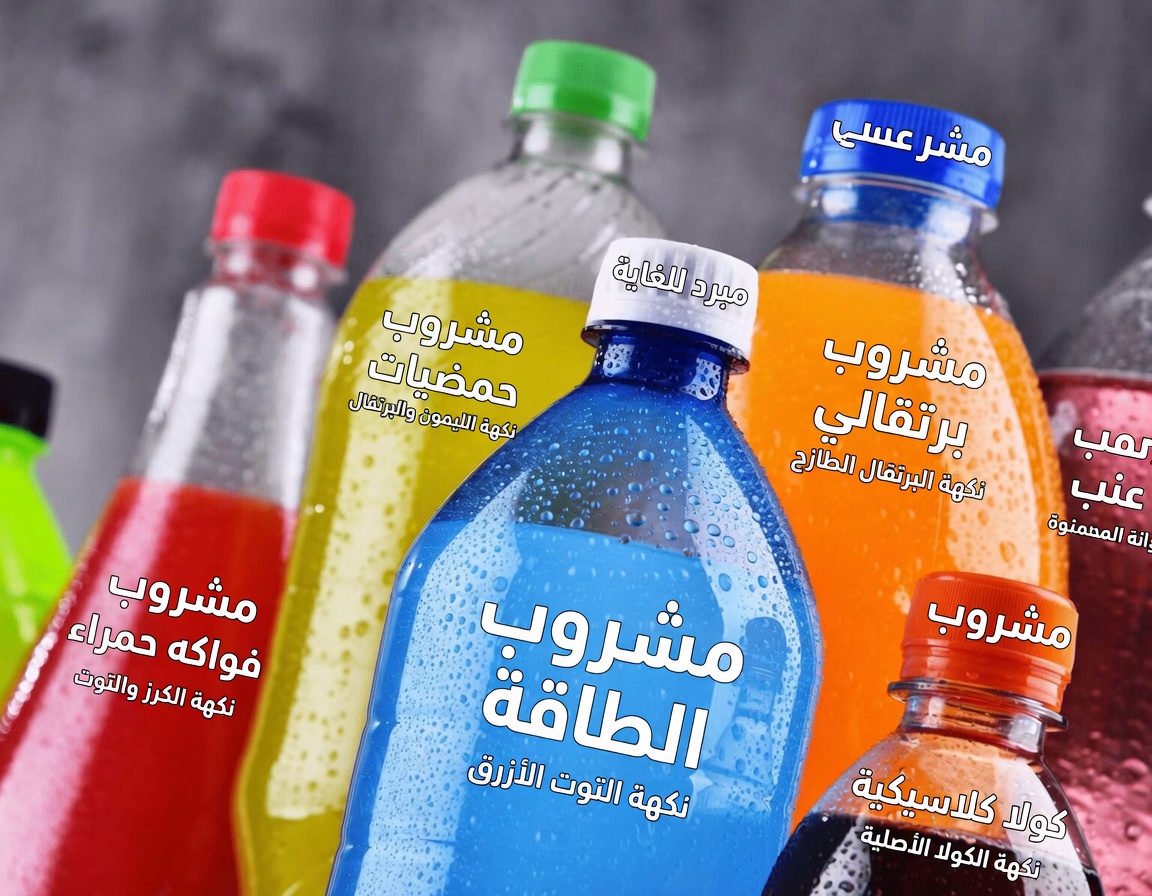 اكتشف 10 أطعمة قد تُجهد البنكرياس وصلتها المحتملة بخطر الإصابة بالسرطان