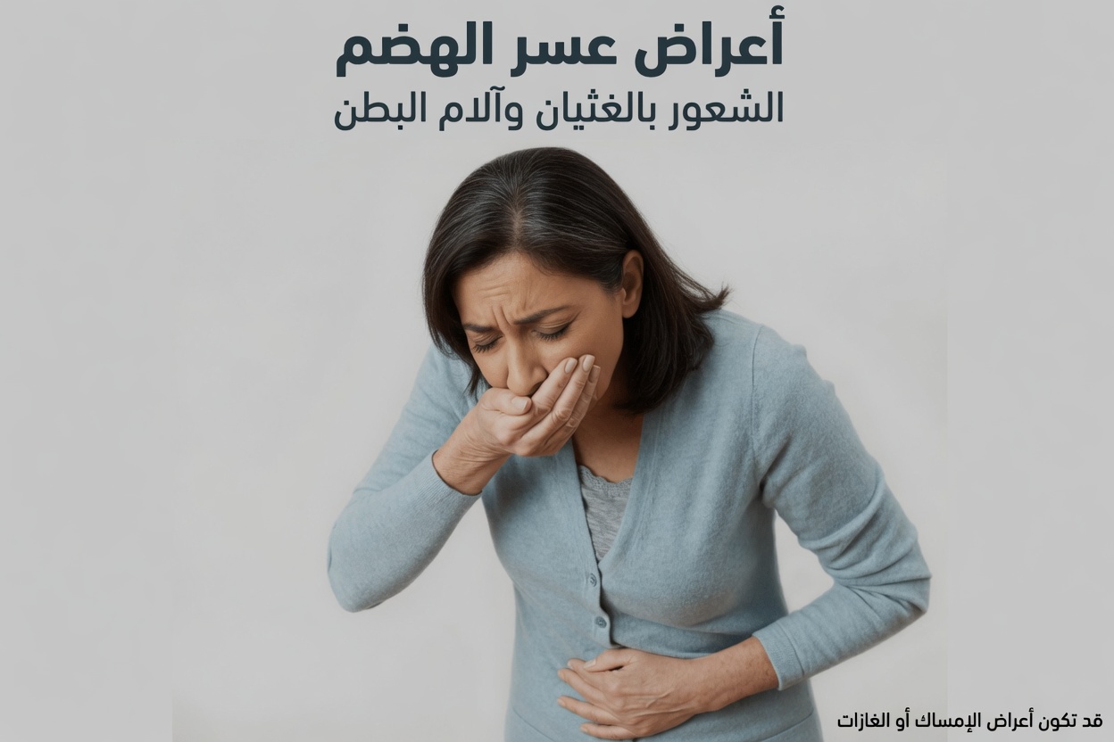 17 علامة قد تشير إلى أن كبدك تحت ضغط وطرق طبيعية لدعم صحة الكبد