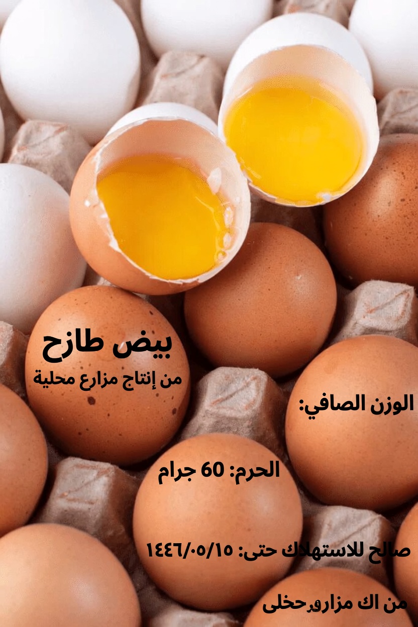 الساركوبينيا بعد سن الستين: أطعمة وعادات يومية ميسورة التكلفة تدعم عضلات أقوى