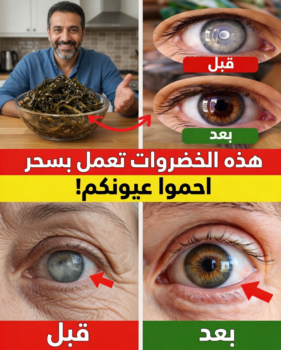 هل يمكن أن يدعم تناول الخضروات المطهية مثل الجزر والبروكلي والكرنب والكوسا صحة العين مع التقدم في العمر؟