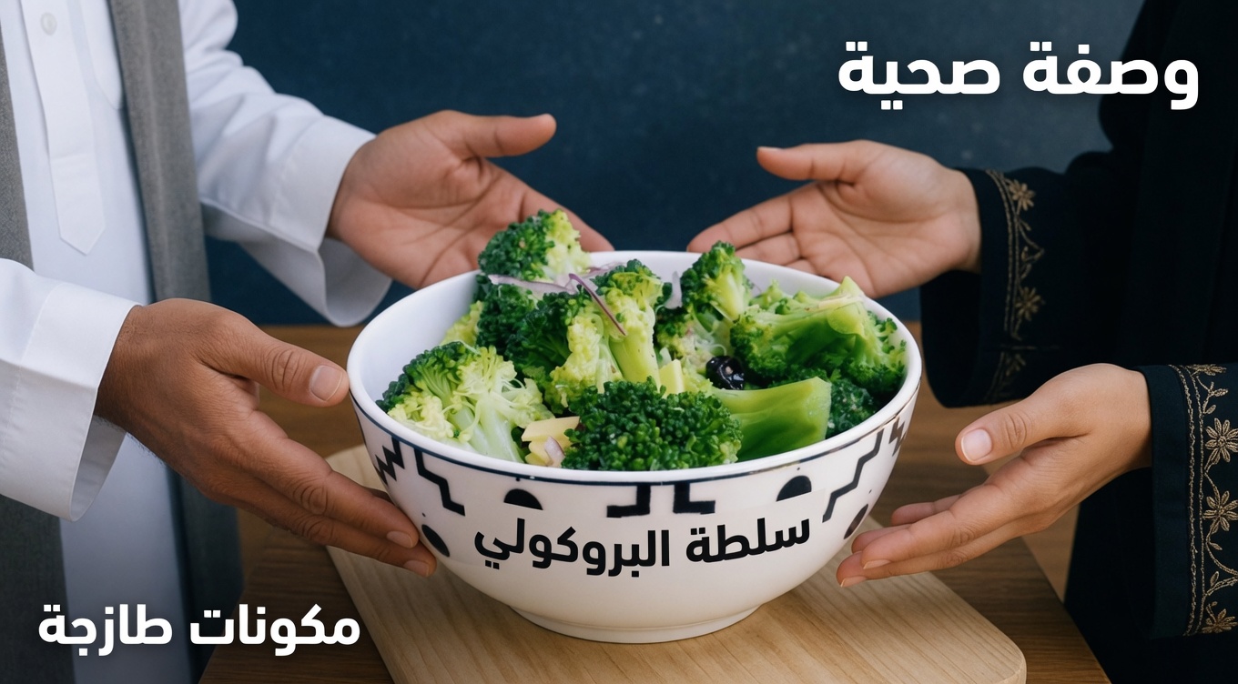 هل يمكن أن يدعم تناول الخضروات المطهية مثل الجزر والبروكلي والكرنب والكوسا صحة العين مع التقدم في العمر؟