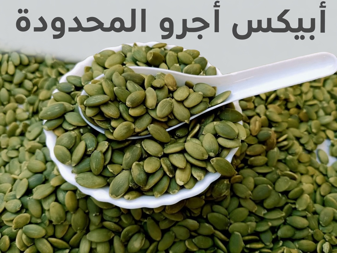 5 أطعمة قوية تدعم صحة الدماغ مع التقدم في العمر – رؤى من خبراء تصوير الدماغ