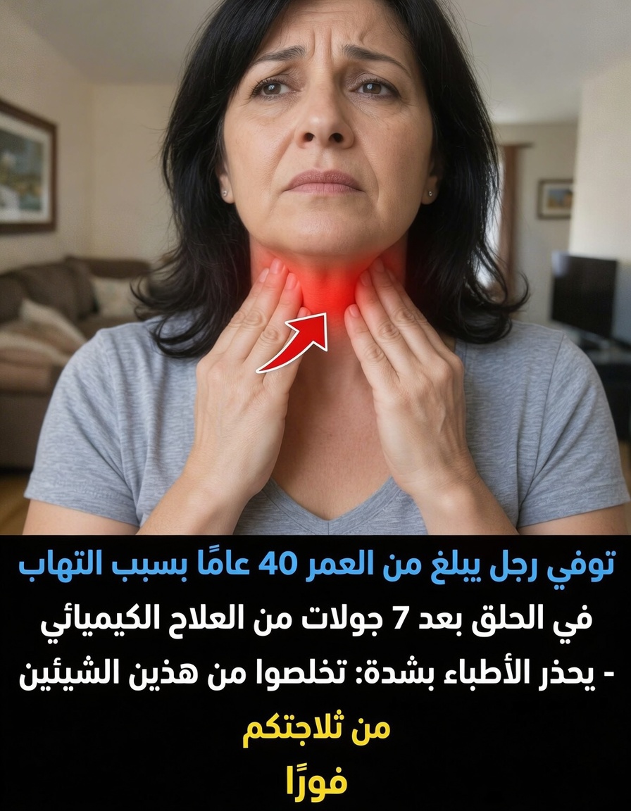 توفي رجل يبلغ من العمر 40 عامًا بسبب عدوى خطيرة بعد العلاج الكيميائي – الأطباء ينصحون بشدة: تحقق من هذين العنصرين الشائعين في الثلاجة فورًا