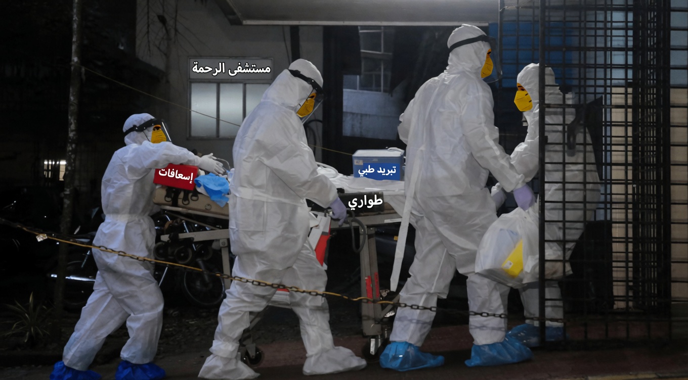 أعراض فيروس نيباه وفحوصات الصحة في المطارات: ما الذي ينبغي للمسافرين معرفته الآن