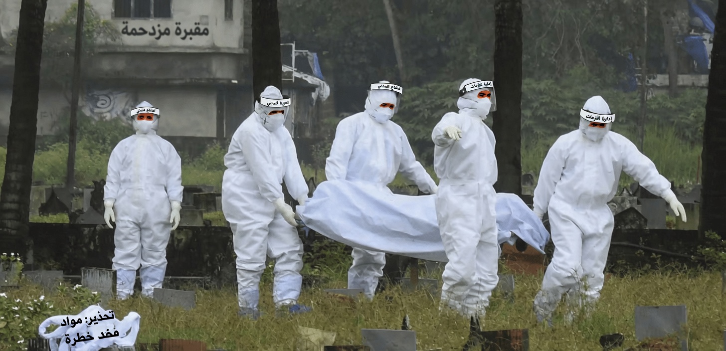 أعراض فيروس نيباه وفحوصات الصحة في المطارات: ما الذي ينبغي للمسافرين معرفته الآن