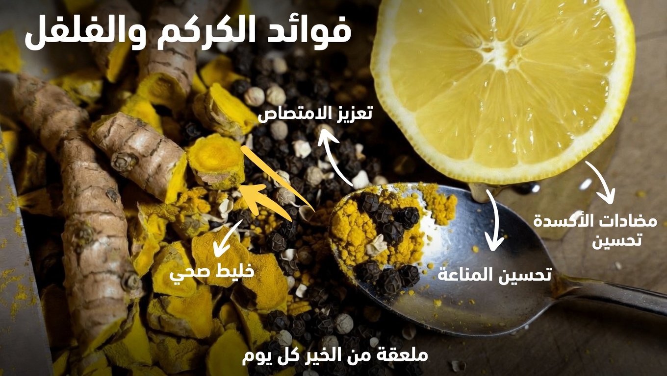 هل هذا المشروب العشبي البسيط إضافة مفيدة إلى روتين الترطيب اليومي لديك؟