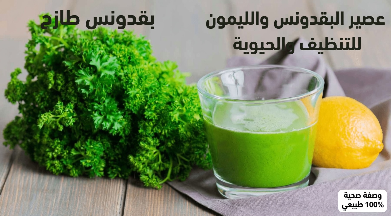 3 توابل يومية قد تساعد في دعم صحة الكلى، وطرد السموم واستعادة الطاقة بشكل طبيعي