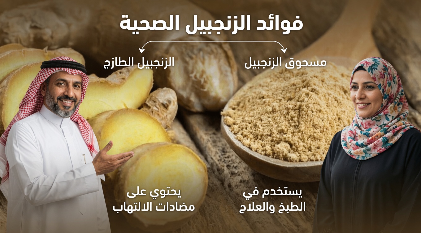 5 أعشاب شائعة قد تدعم الدورة الدموية في الساقين (ونصائح سلامة مهمة يجب معرفتها أولًا)