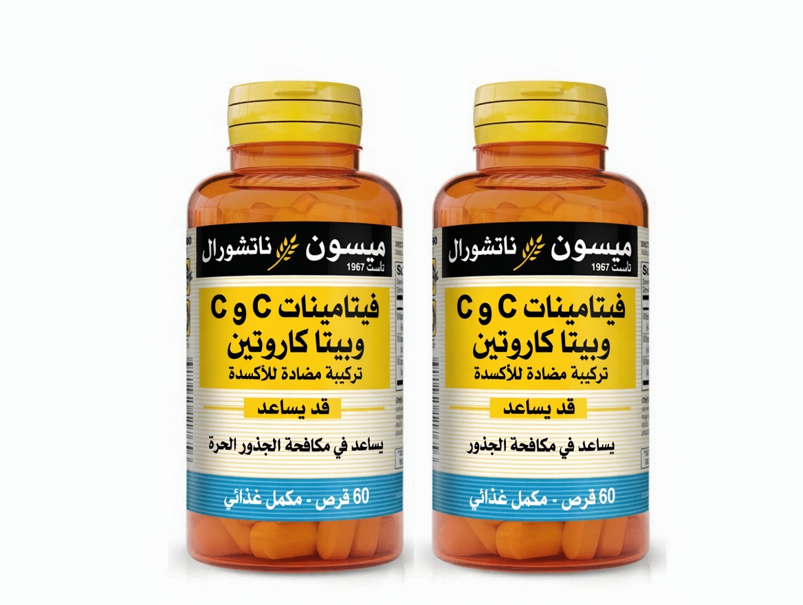 ما يحتاج كبار السن إلى معرفته عن مكملات فيتامين هـ والمخاطر المحتملة للإصابة بالسكتة الدماغية: أهم النقاط