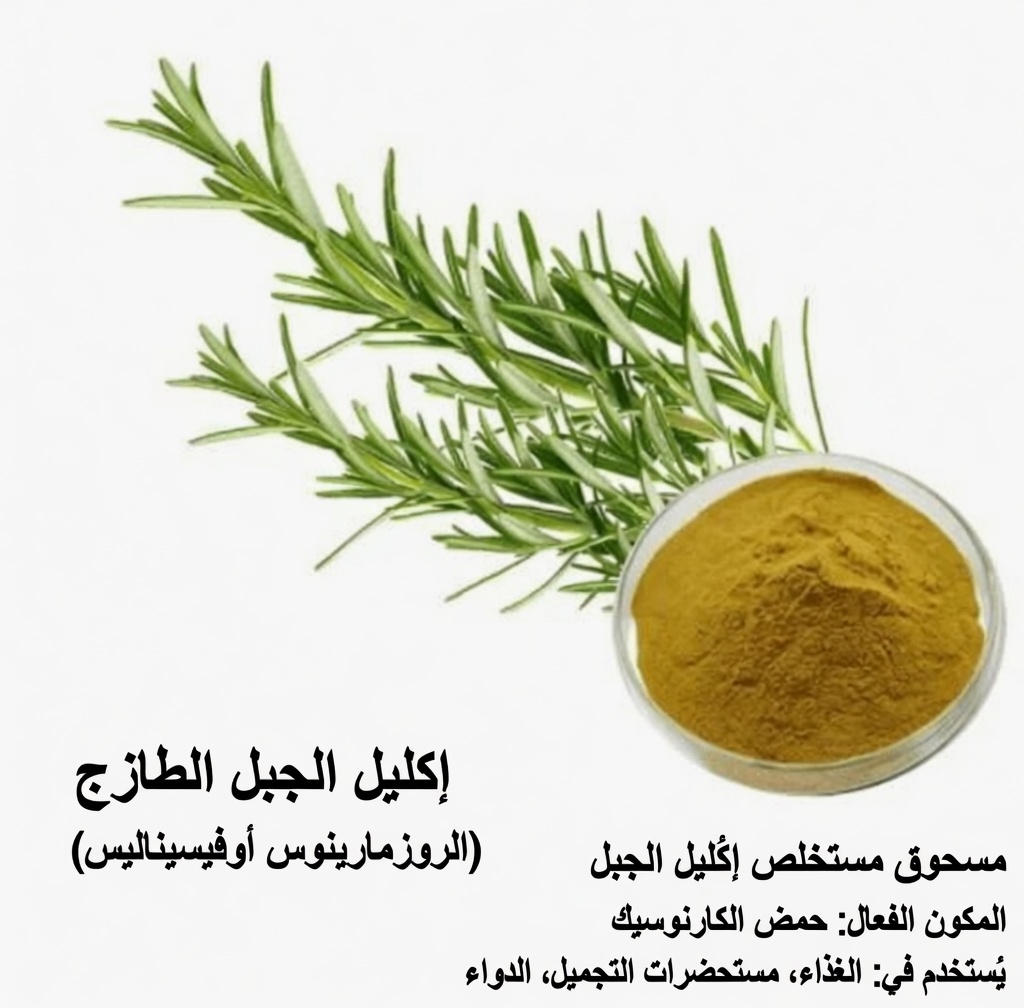 الشاي الذهبي المنسي منذ 100 عام الذي يذيب الكوليسترول ويوازن سكر الدم ويعيد الكلى