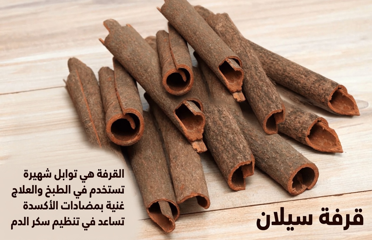 الشاي الذهبي المنسي منذ 100 عام الذي يذيب الكوليسترول ويوازن سكر الدم ويعيد الكلى