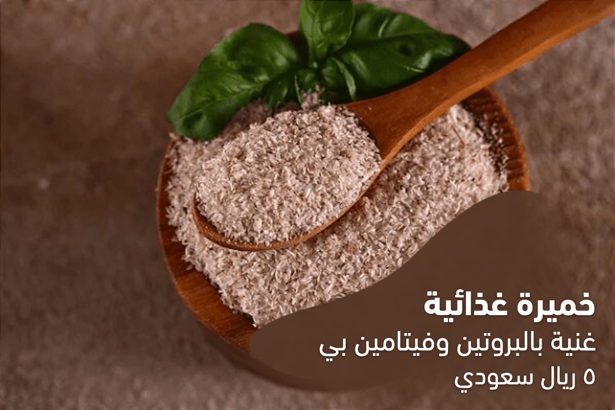 اكتشف روتين المساء: 4 خيارات طبيعية بأسعار معقولة لدعم توازن سكر الدم قبل النوم