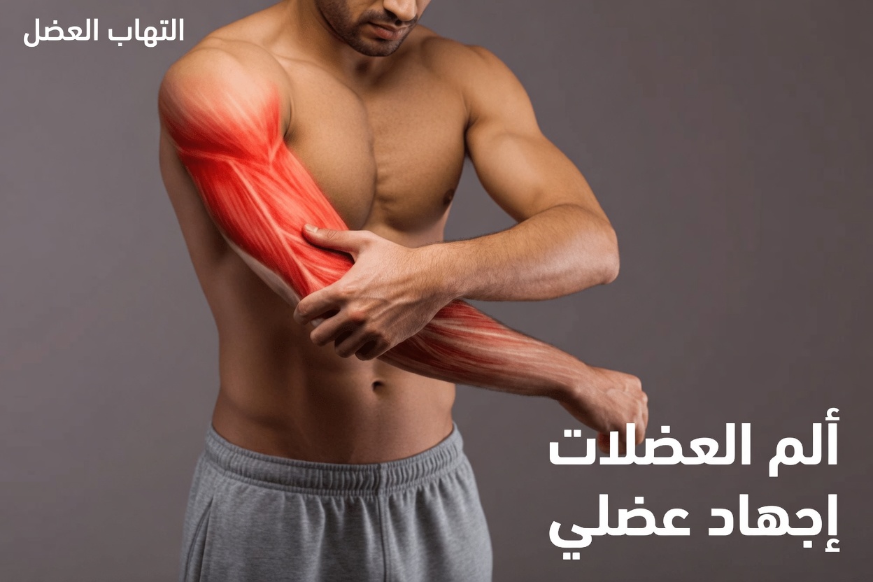 اكتشف 3 فيتامينات قبل النوم قد تدعم قوة الساقين بعد سن الستين: نصائح للحفاظ على القدرة على الحركة