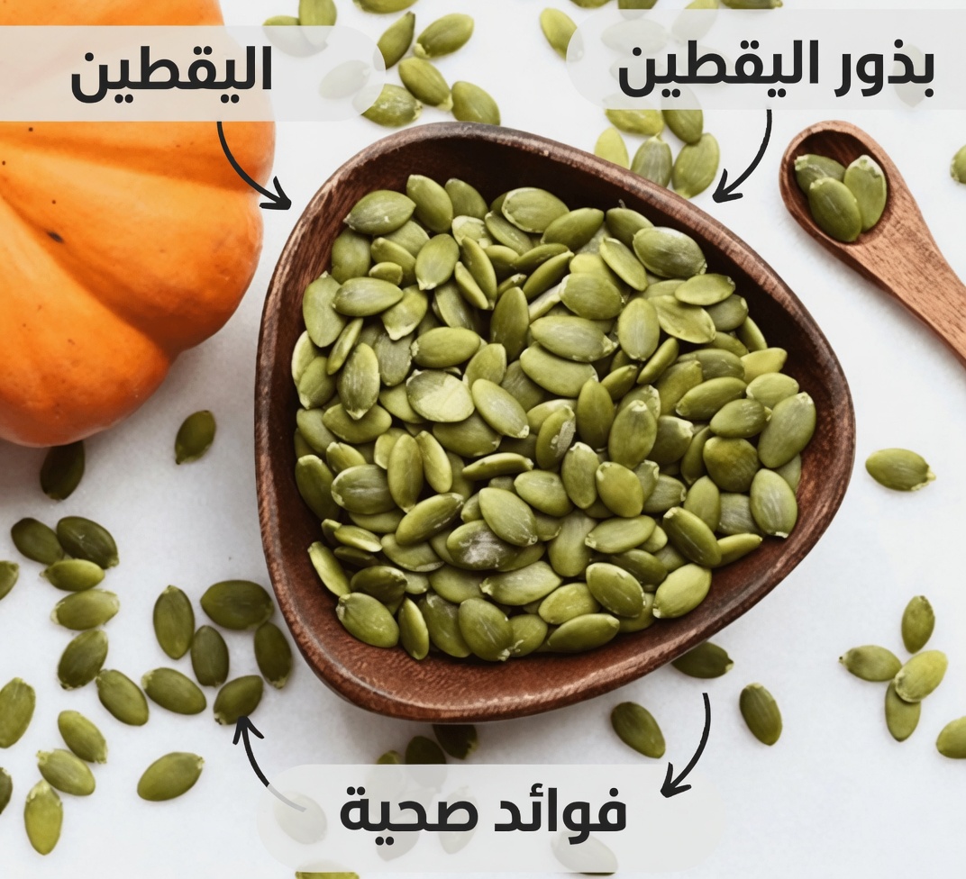 كبار السن: اكتشفوا أطعمة بسيطة قبل النوم قد تساعد على أن تشعروا بأن أرجلَكم أكثر دفئًا بحلول الصباح