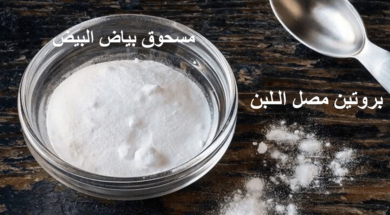 كيف يمكن لكبار السن استكشاف بيكربونات الصوديوم بأمان من أجل الراحة اليومية: 13 استخدامًا عمليًا في المنزل