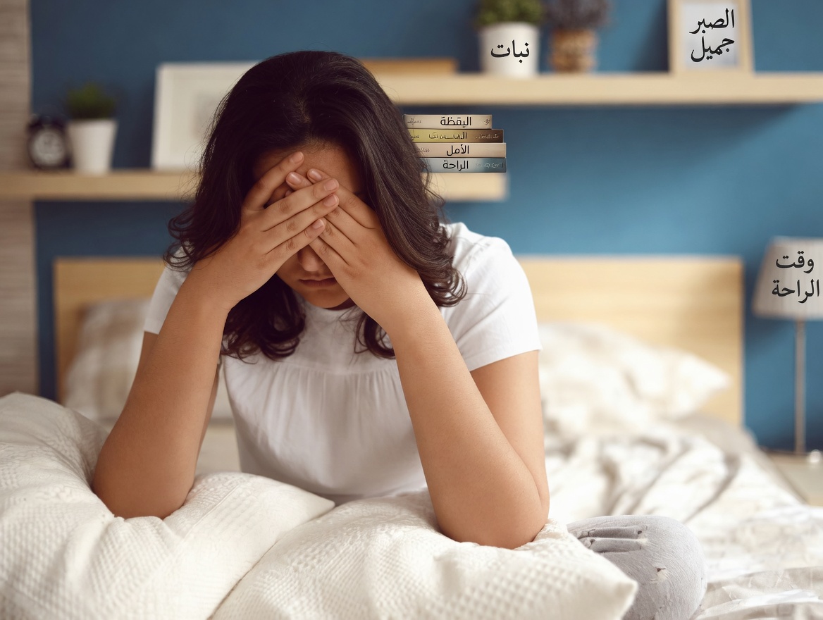 اكتشاف 10 آثار جانبية غالبًا ما يتم التغاضي عنها لدواء ميتوبرولول واستراتيجيات عملية للتعامل معها