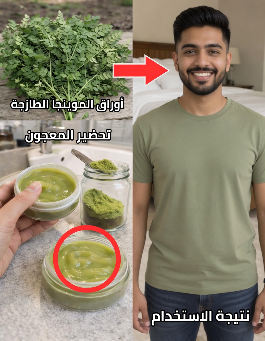 اكتشف ثلاث طرق بسيطة وطبيعية لاستخدام المورينغا في روتينك لفوائد محتملة لنمو الشعر