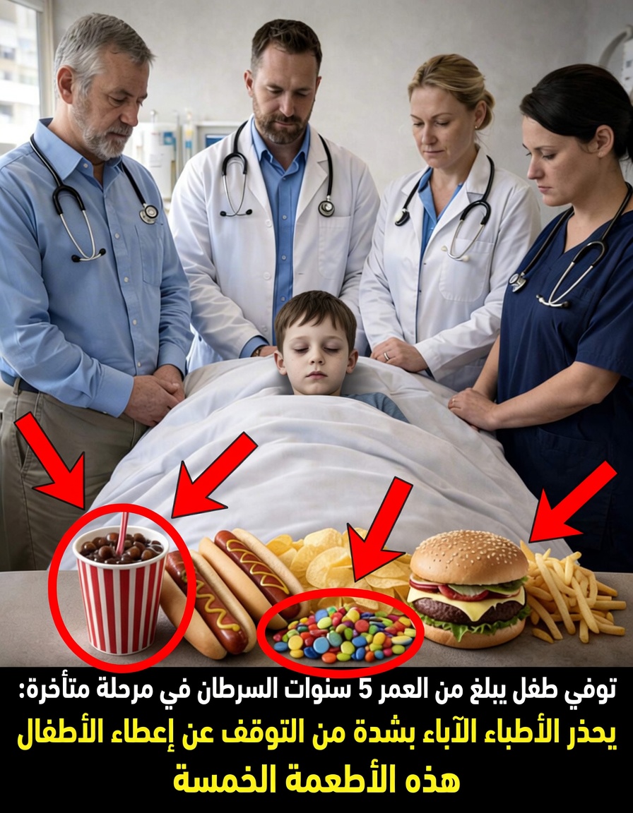 الدليل الأساسي: توقّف عن إطعام أطفالك هذه المجموعات الغذائية الخمس الضارة لحماية صحتهم ونموهم