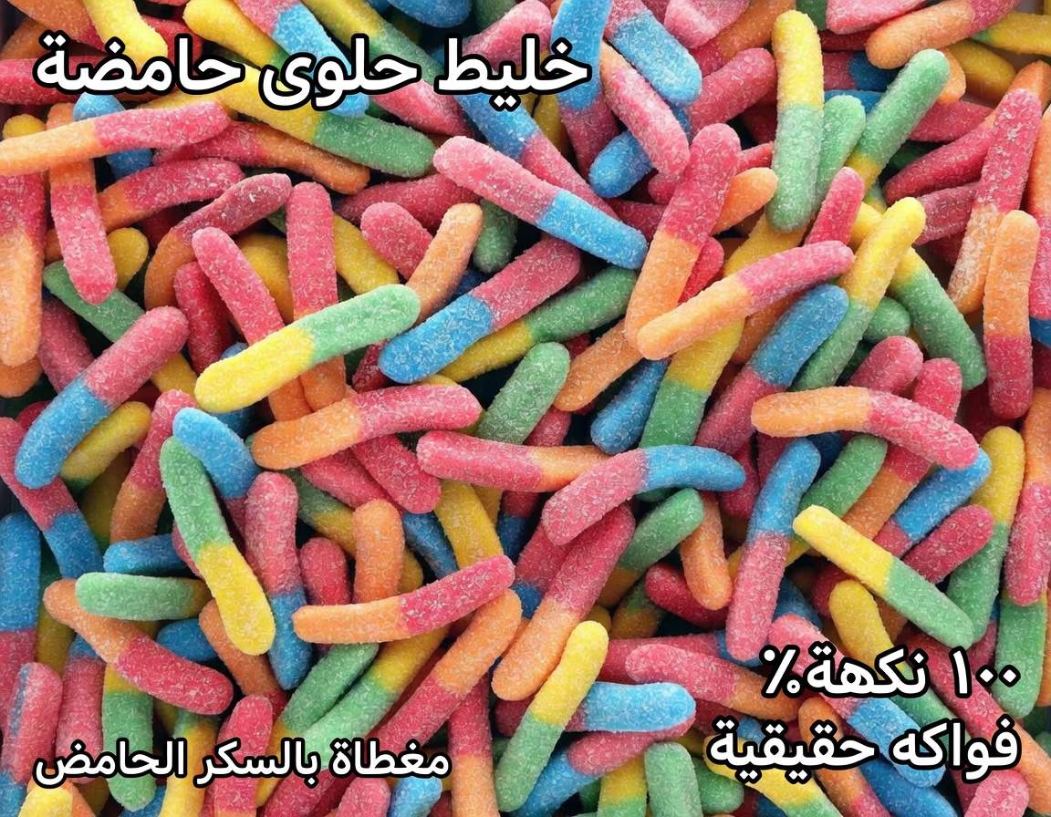 الدليل الأساسي: توقّف عن إطعام أطفالك هذه المجموعات الغذائية الخمس الضارة لحماية صحتهم ونموهم