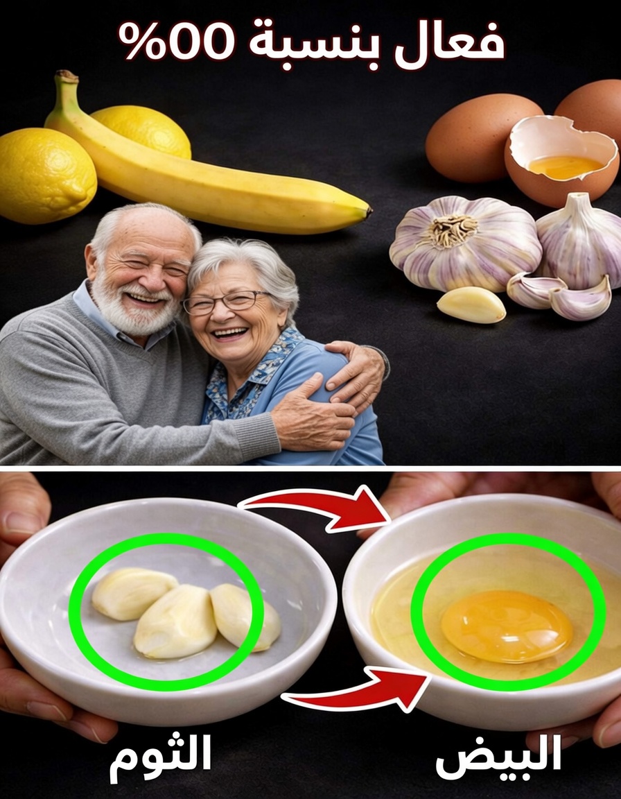 تعلّم كيف يمكن لبيض الدجاج والثوم والعسل أن يتكاتفوا في هذه الوصفة السهلة لدعم العافية اليومية