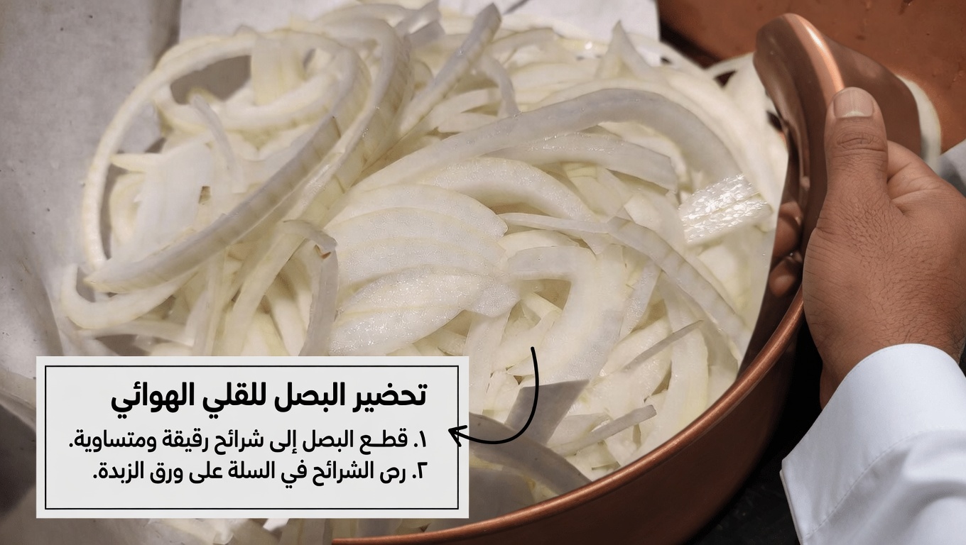 ماذا يحدث لجسمك عندما تضيف البصل النيئ إلى روتينك اليومي؟