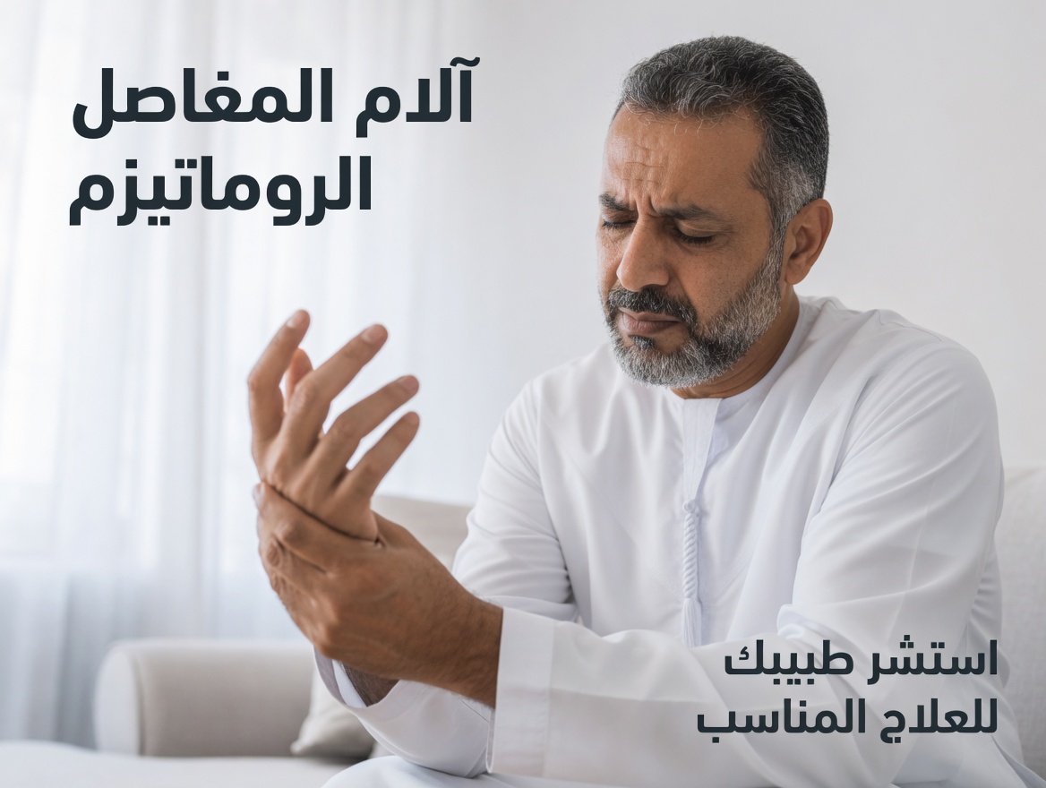 8 علامات تحذيرية خفية للسكتة الدماغية قد تظهر قبل أسابيع – بالإضافة إلى 9 طرق مثبتة للمساعدة في خفض خطر الإصابة