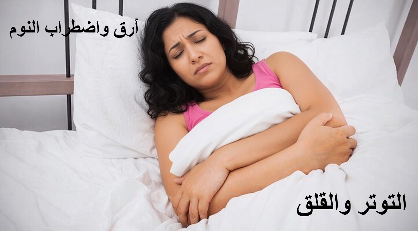 12 علامة تحذيرية قد يكون رحمك يرسل لك من خلالها إشارات مهمة – أصغي قبل فوات الأوان