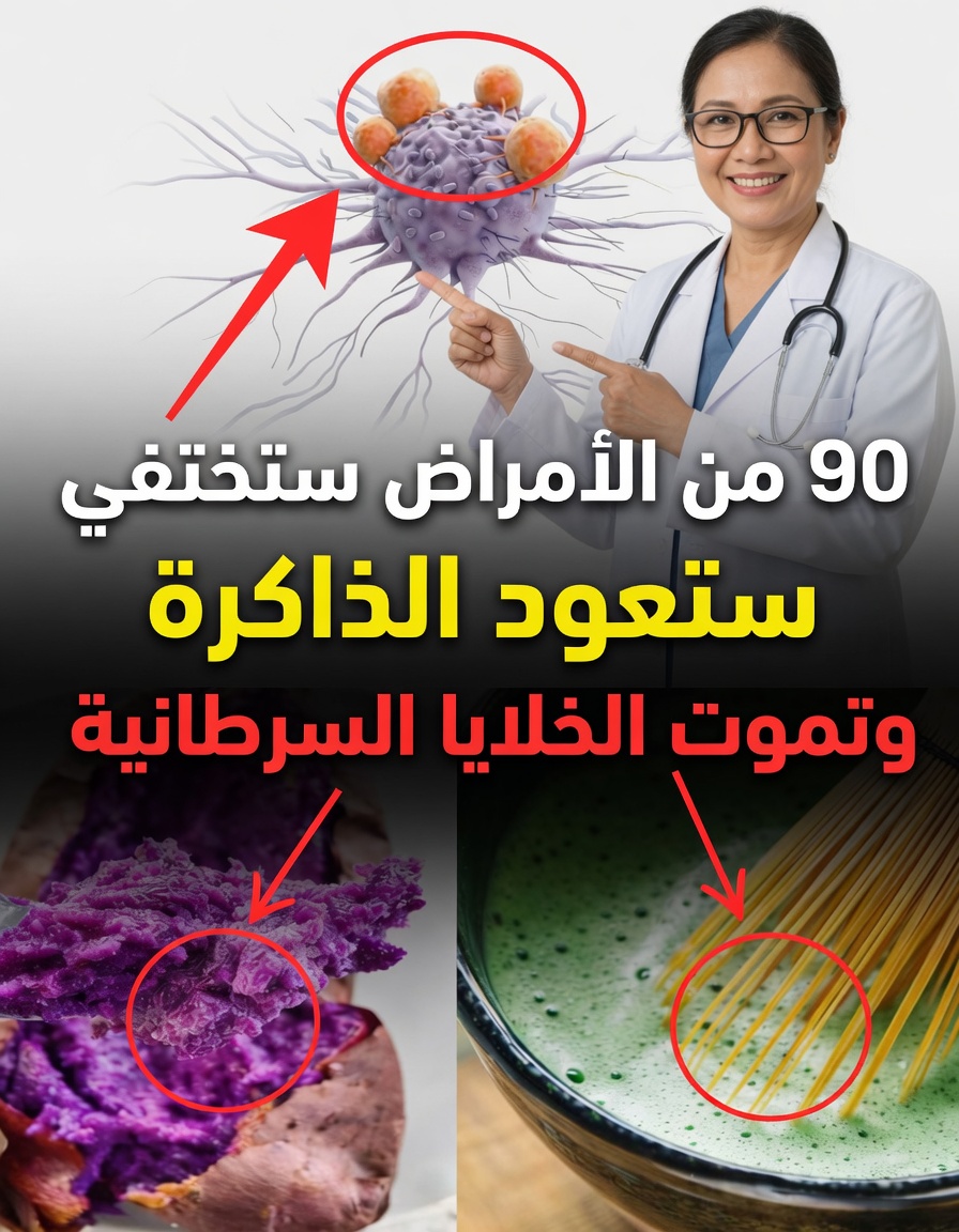 اكشف أسرار المعمرين اليابانيين: عادات غذائية يومية مستوحاة من أوكيناوا لشيخوخة أكثر صحة