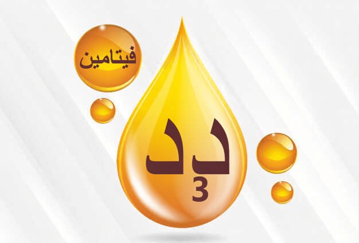 أفضل 3 فيتامينات لدعم الدورة الدموية والحميمية لدى مرضى السكري – طرق طبيعية لتعزيز تدفق الدم والحيوية