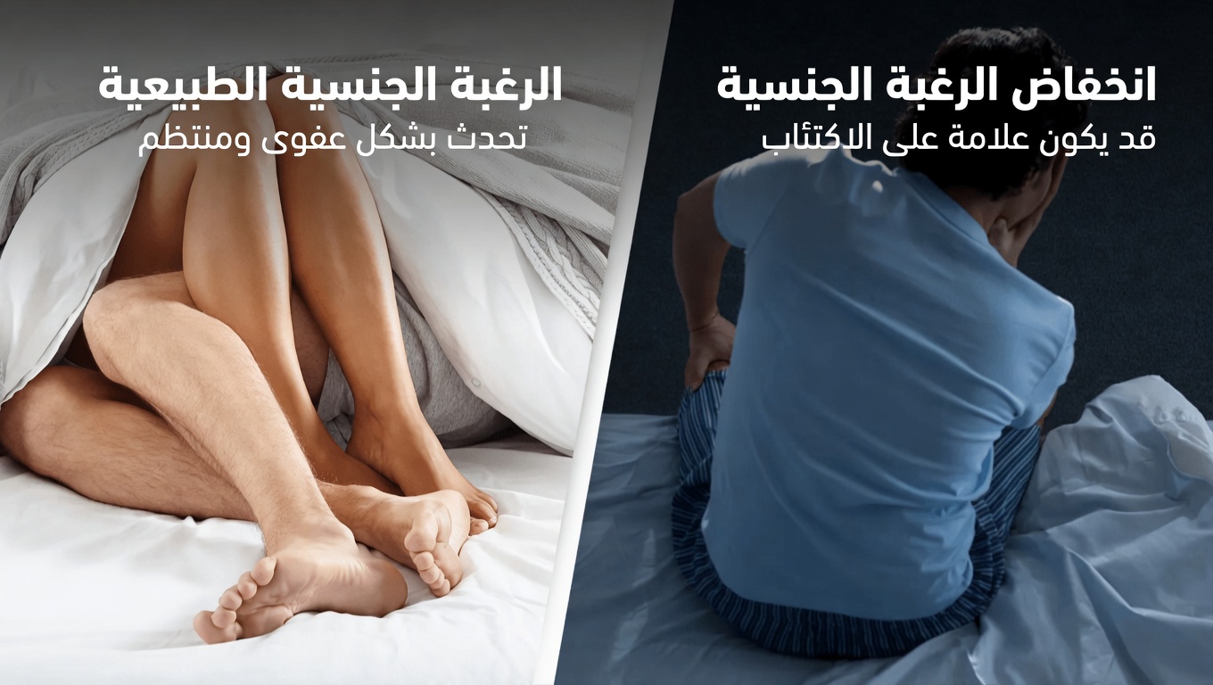 ماذا يحدث لجسمك عندما تمتنع عن ممارسة الجنس لفترة طويلة؟ الكشف عن رؤى صحية مفاجئة