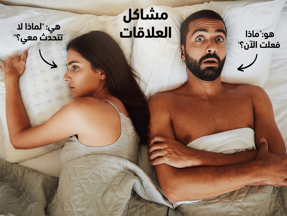 ماذا يحدث لجسمك عندما تمتنع عن ممارسة الجنس لفترة طويلة؟ الكشف عن رؤى صحية مفاجئة