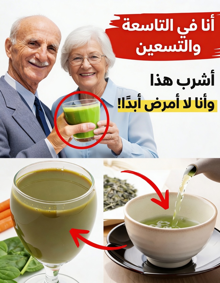 ما هي الأطعمة النيئة اليومية السبعة التي كان الدكتور نورمان ووكر يضمّنها يوميًا من أجل حيوية مدى الحياة؟ رؤى لكبار السن