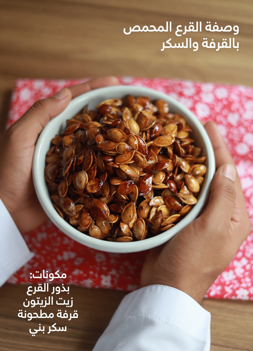 تخفيف طبيعي لالتهاب البروستاتا: 3 علاجات بسيطة بمكوّنين قد تدعم الراحة والوظيفة – مدعومة بالتقاليد وأبحاث ناشئة