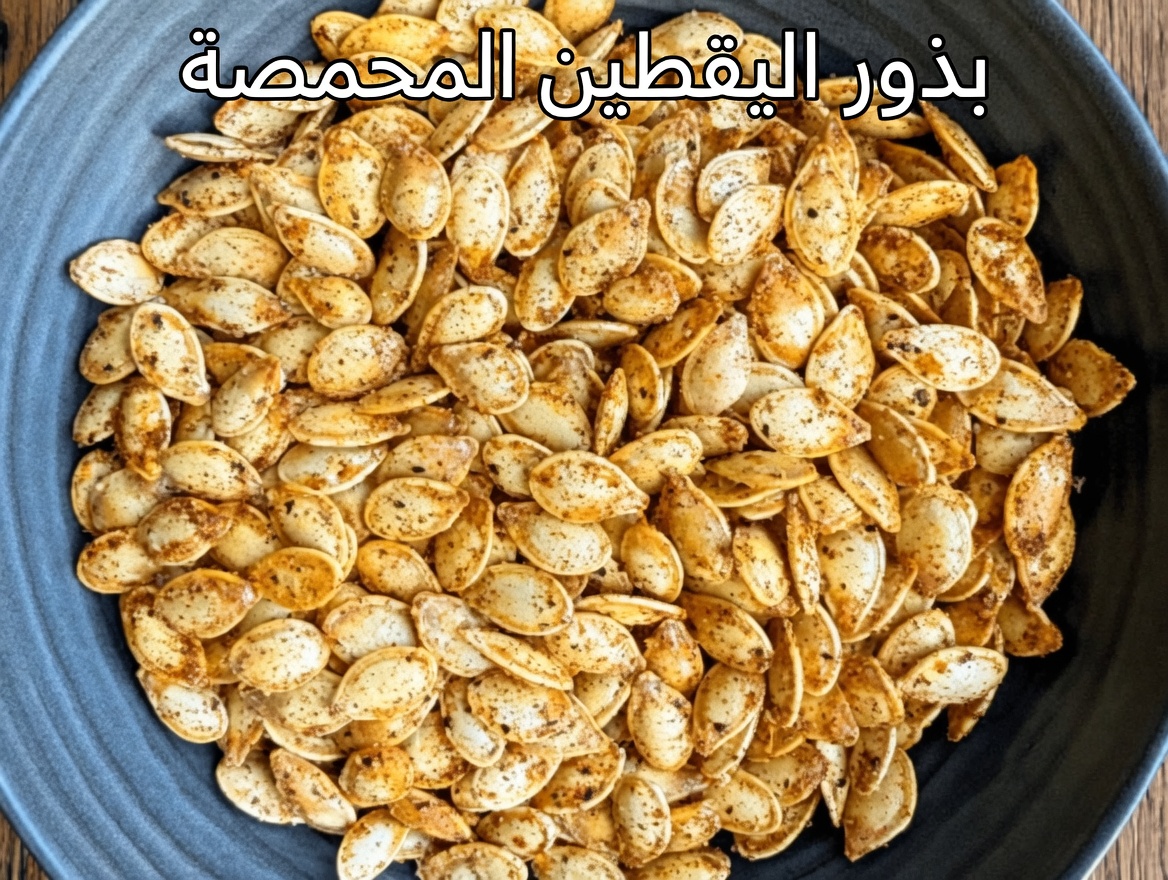 تخفيف طبيعي لالتهاب البروستاتا: 3 علاجات بسيطة بمكوّنين قد تدعم الراحة والوظيفة – مدعومة بالتقاليد وأبحاث ناشئة