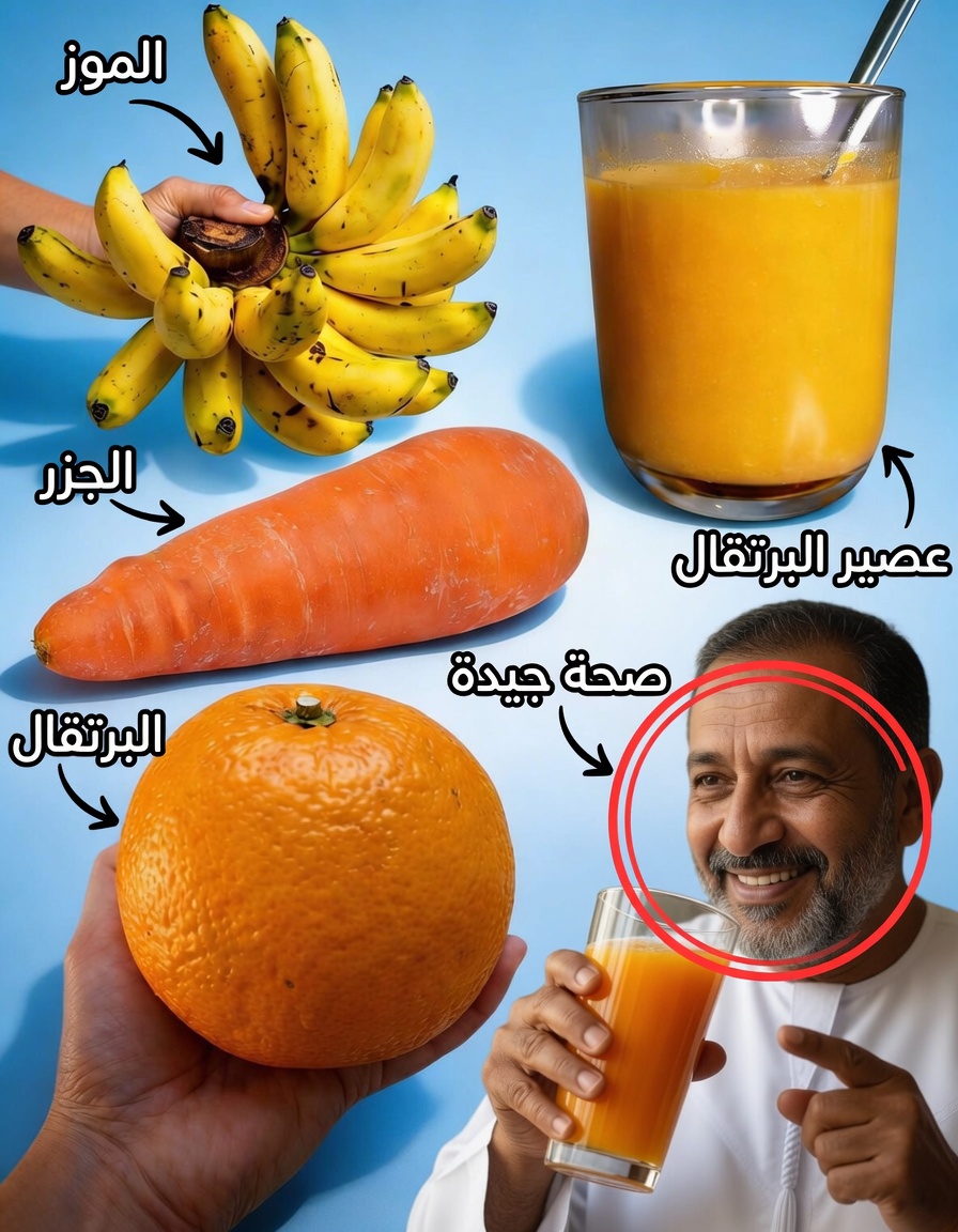 اكتشف كيف يمكن لسموثي يومي بسيط أن يدعم صحة عينيك بشكل طبيعي