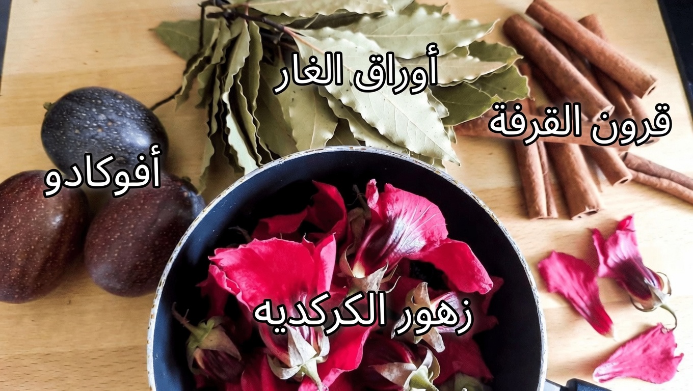 مزيج شاي عشبي بسيط: استكشاف الكركديه وورق الغار والقرفة للعافية اليومية