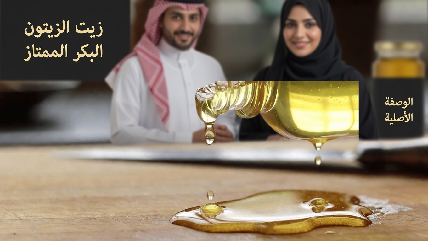 سرّ الأطباء القدامى: استكشاف عادة صحية ليلية للنساء فوق 65 عامًا باستخدام قطرتين من زيت الخروع على العسل الخام