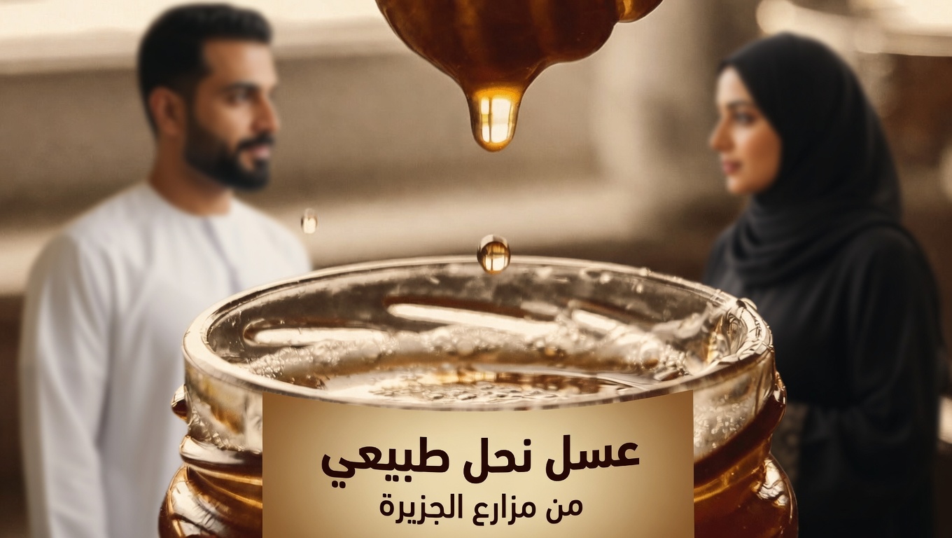 سرّ الأطباء القدامى: استكشاف عادة صحية ليلية للنساء فوق 65 عامًا باستخدام قطرتين من زيت الخروع على العسل الخام