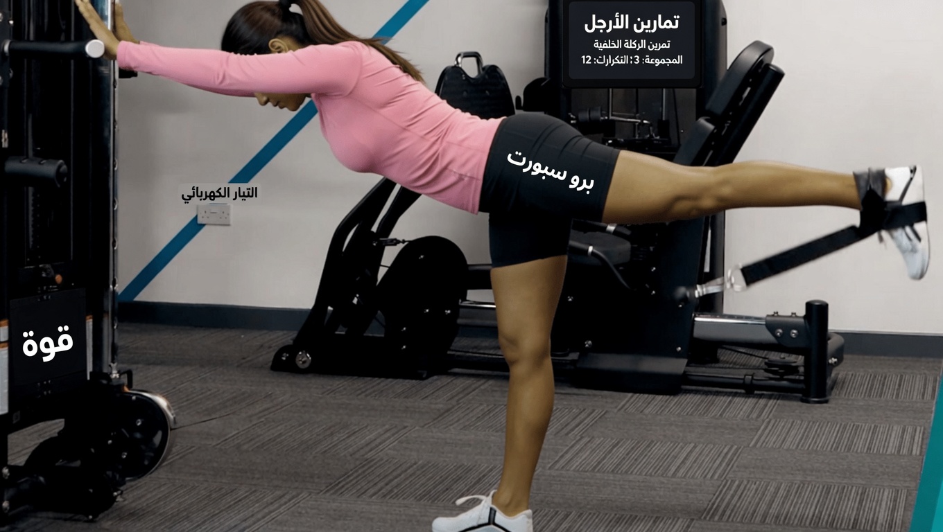 فوق سنّ الستين؟ 5 تمارين أساسية لعضلات المؤخرة للمساعدة على بناء قوة أكبر في الجزء السفلي من الجسم – ولماذا قد لا يكون المشي وحده كافيًا