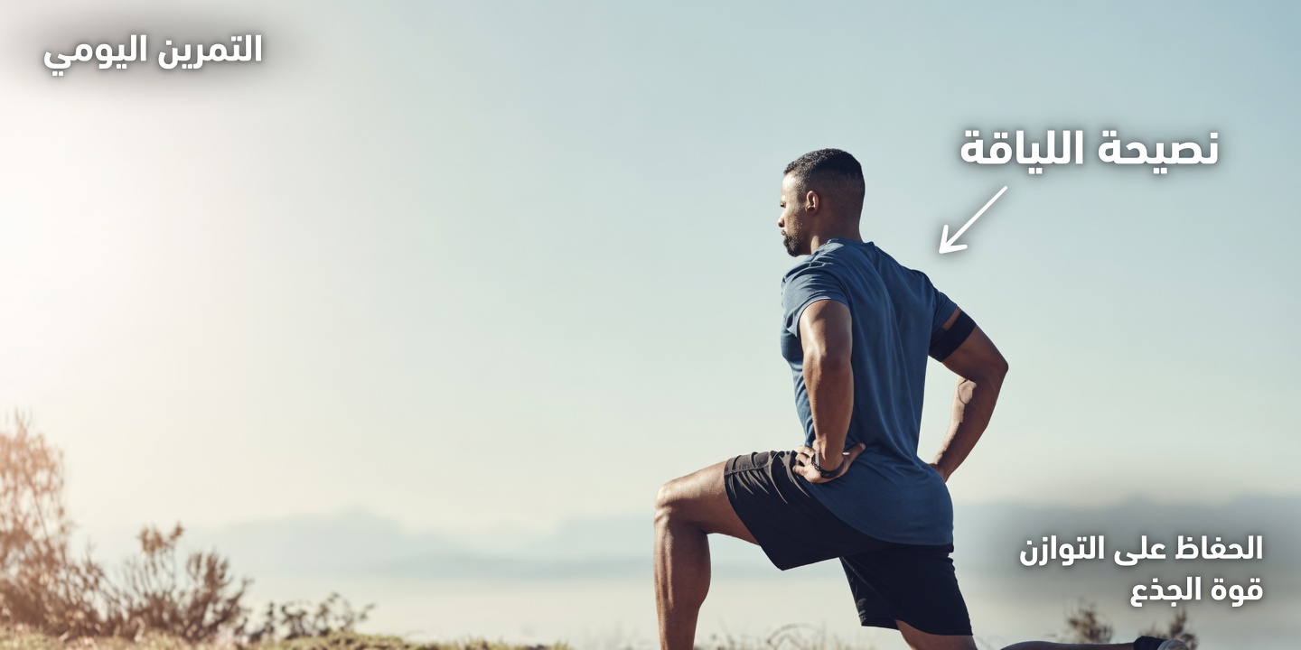 تمرين رفع الساق البسيط الذي يمكن لكبار السن ممارسته يوميًا لتحسين الحركة والدورة الدموية والتوازن والراحة