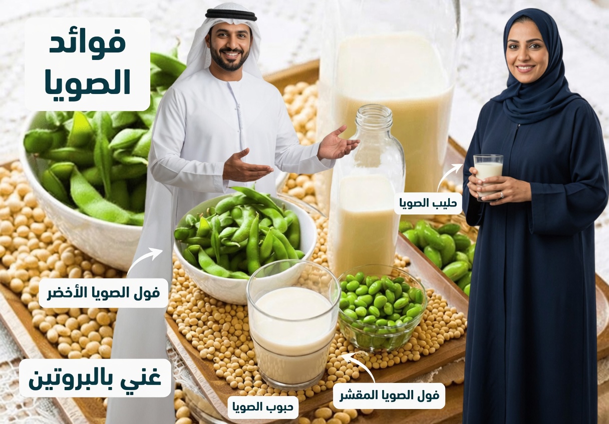 أطعمة يومية بسيطة مرتبطة بالشيخوخة الصحية وطول العمر وفقًا للأبحاث العلمية