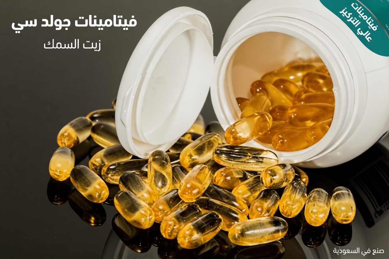 مكملات أوميغا 3 لكبار السن: عادات ذكية لاستخدامها بأمان وفعالية يوميًا