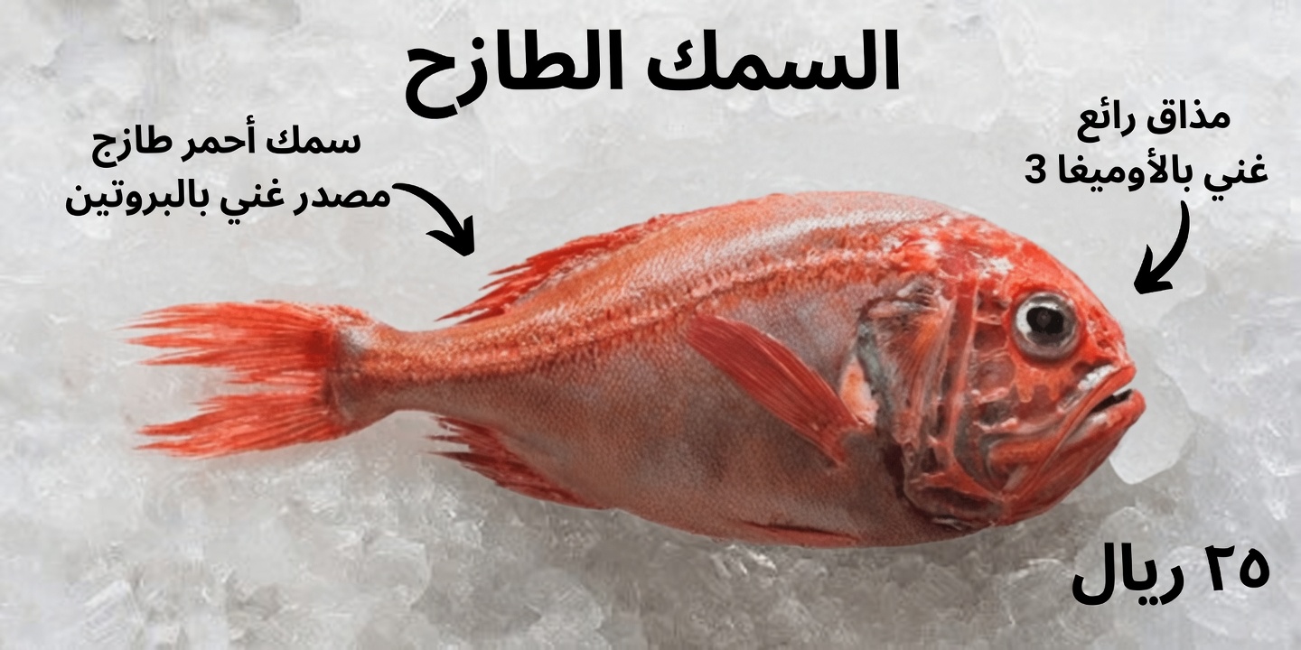 ٨ أسماك قد ترغب في تجنبها من أجل صحة وسلامة أفضل على المدى الطويل: خيارات يومية