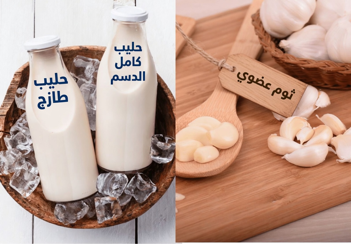 حليب الثوم لراحة الظهر وعادات العافية اليومية الجديرة بالاستكشاف