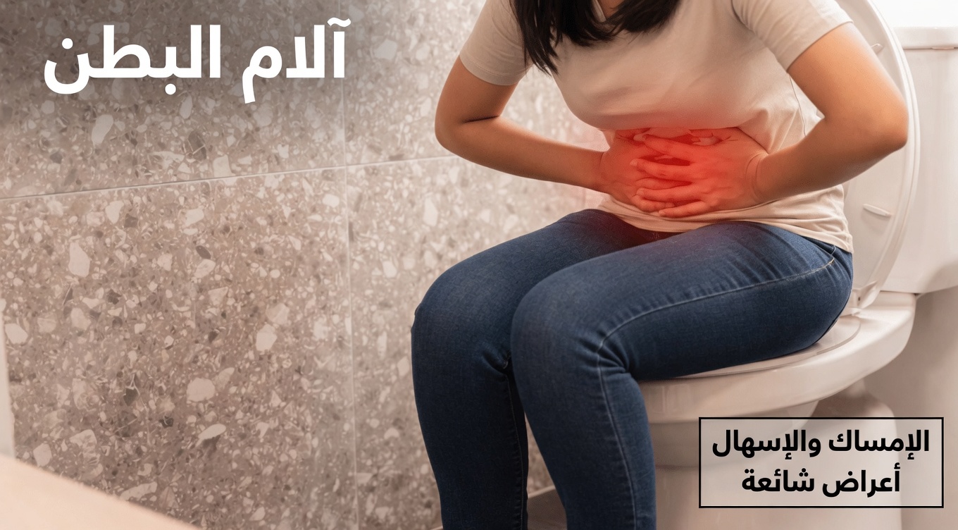 14 علامة واضحة للسرطان تتجاهلها كثير من النساء وكيفية الاستجابة مبكرًا