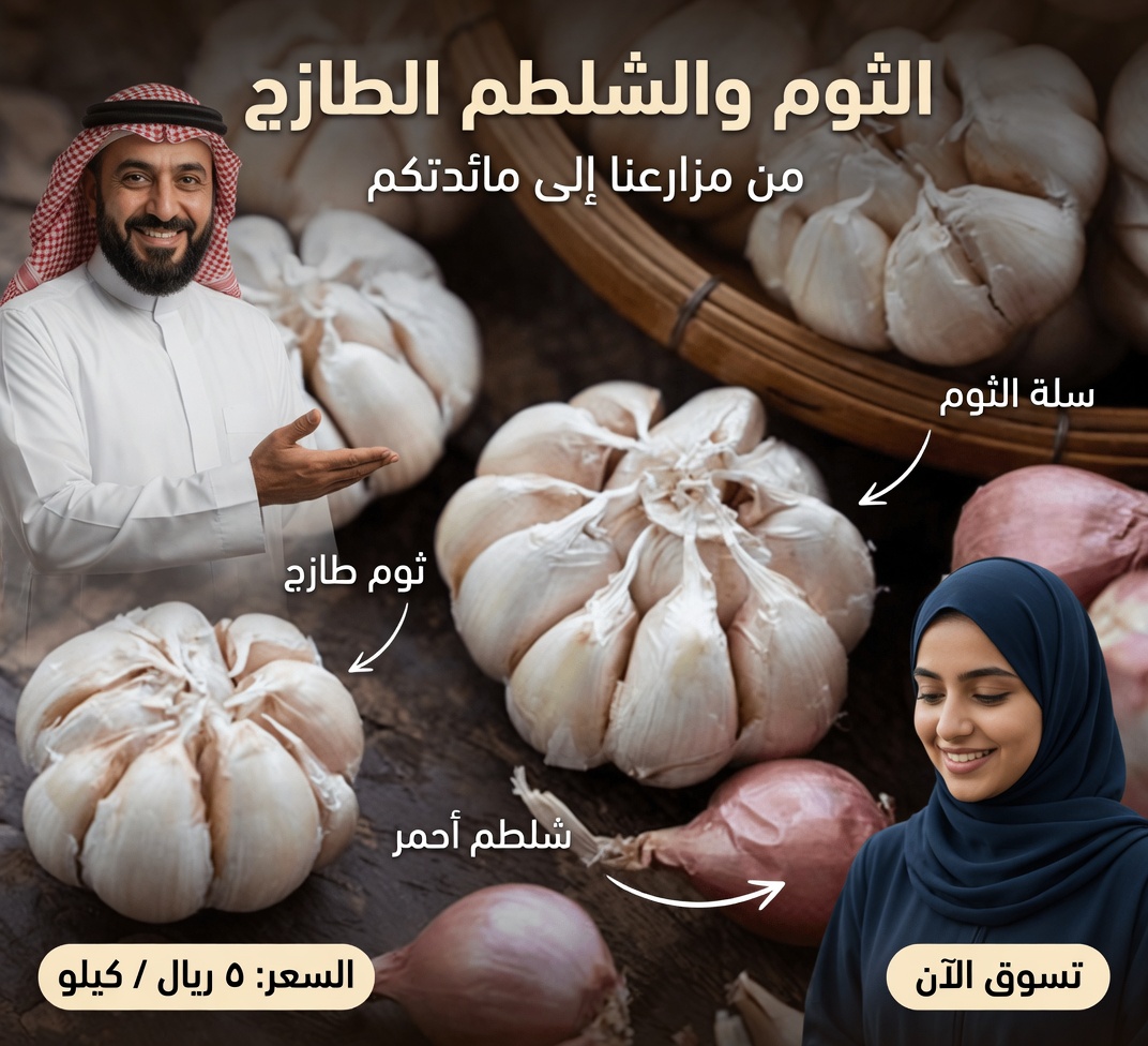 تناول الثوم لتحسين الصحة بعد سن الخمسين – لكن تجنّب هذه الأخطاء السبعة الشائعة في التحضير