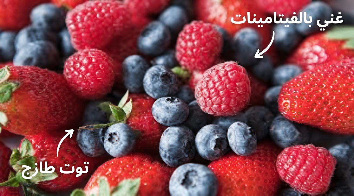 هل وجود البروتين في البول مدعاة للقلق؟ اكتشف 7 أطعمة يومية قد تدعم صحة الكلى