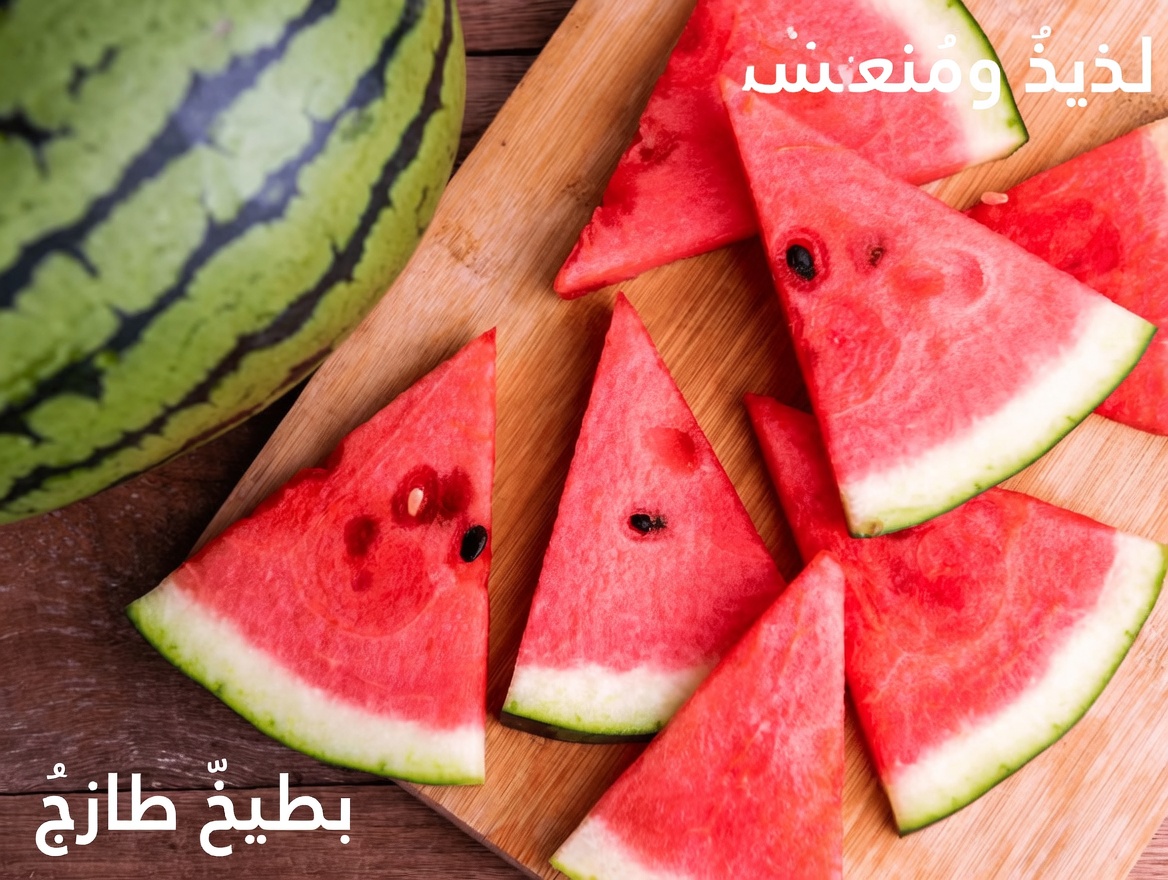 الفاكهة المفاجئة التي قد تدعم صحة البروستاتا مع التقدم في العمر – ما يغفل عنه معظم الرجال