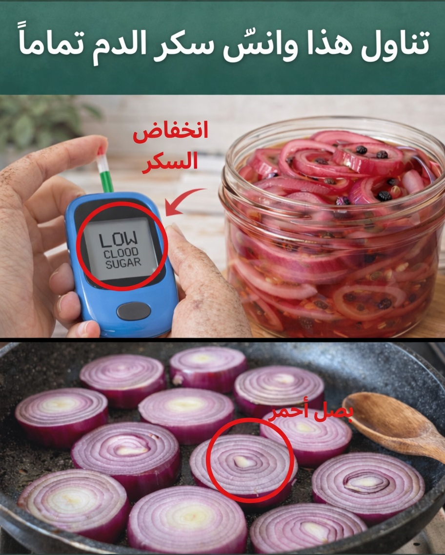 عادة بسيطة في المطبخ: استكشاف البصل الأحمر والكركم وزيت الزيتون والفلفل الأسود من أجل العافية اليومية