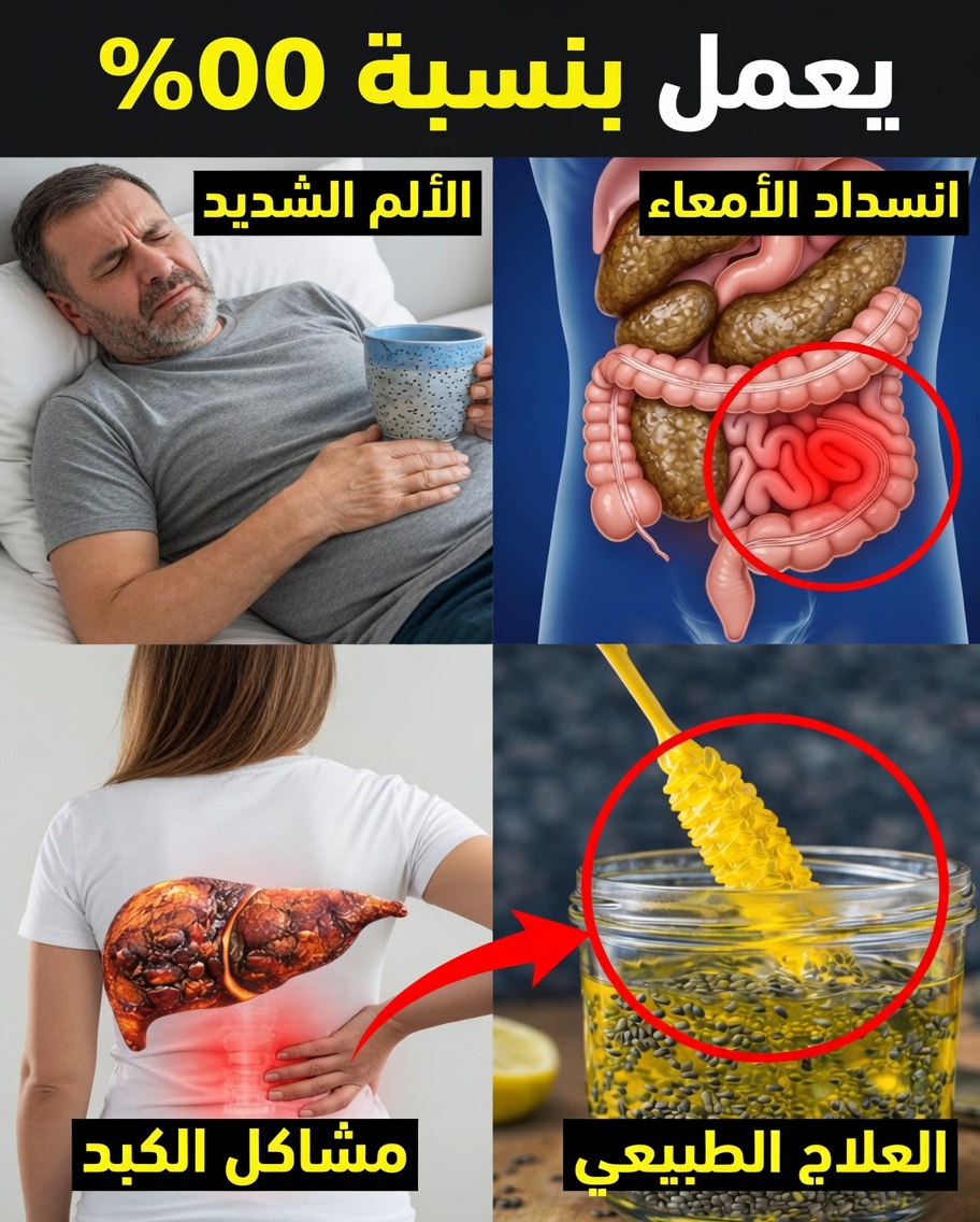 لماذا تضيف كثير من النساء فوق 65 عامًا ماء بذور الشيا إلى روتينهن الصباحي